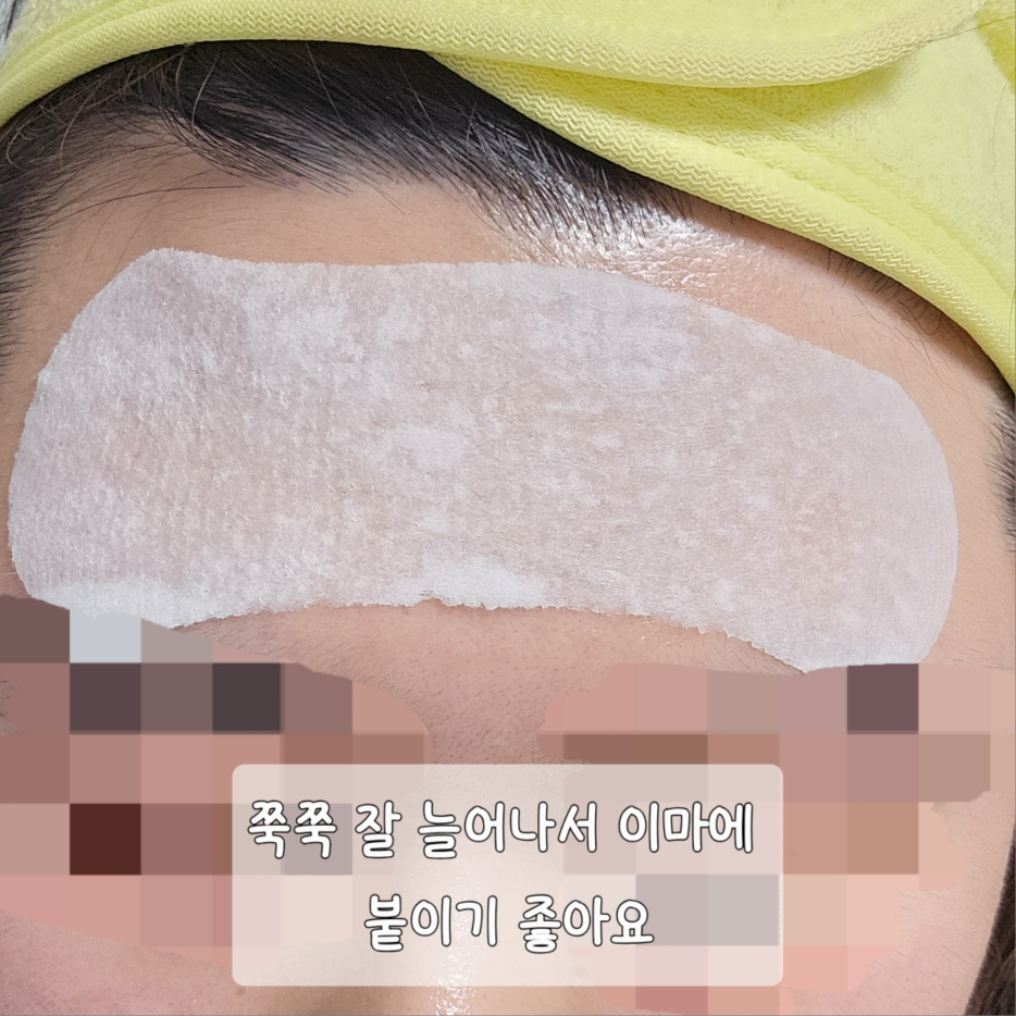 셀리맥스 (celimax) 브라이트닝 모공잡티 팩패드 review image