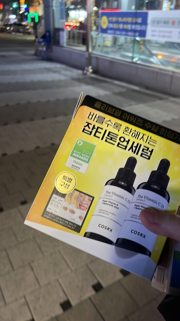 更多维生素C13精华的真实用户使用照片