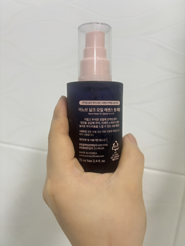 UNOVE 丝绸油发精华[温暖花瓣] common.review image