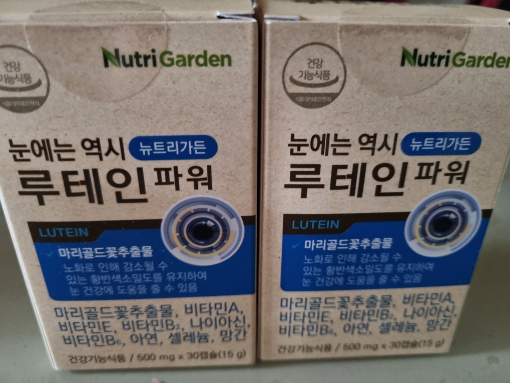 뉴트리가든 (Nutri Garden) 눈에는 역시 루테인파워 review image