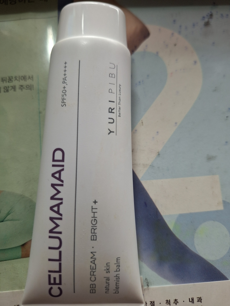 유리피부 (YURIPIBU) 셀룸 아마이드 BB 크림 [SPF50+/PA++++] [브라이트플러스] review image