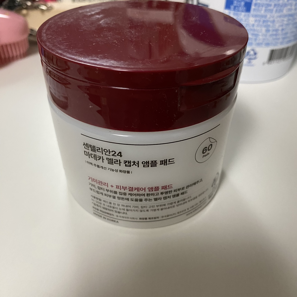 CENTELLIAN24 (森特莲2424) 马德卡美白安瓶垫 common.review image