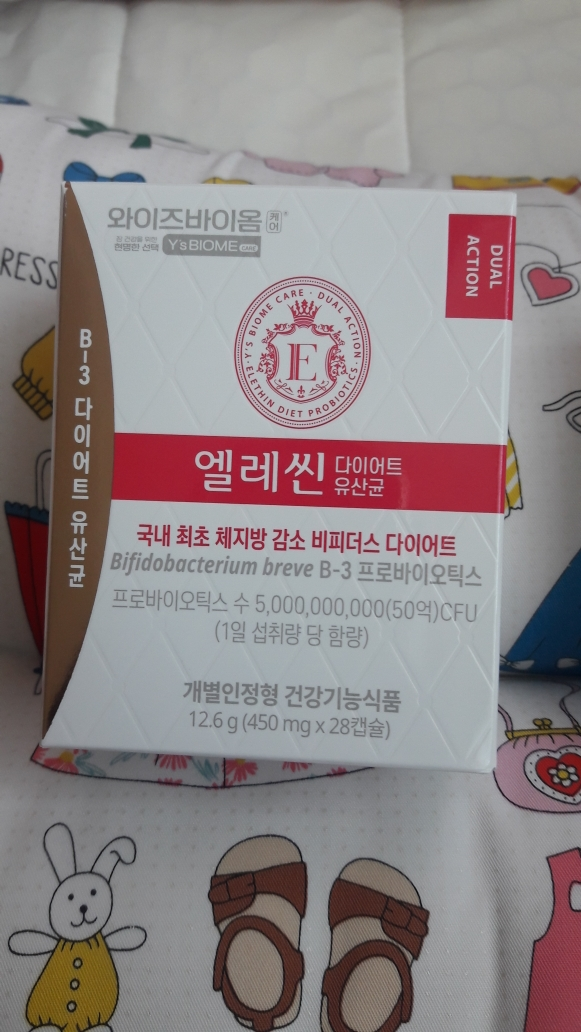 유한양행 엘레씬 다이어트 유산균 review image