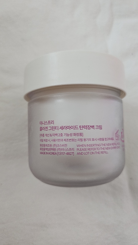 INNISFREE COLLAGEN GREEN TEA CERAMIDE BOUNCE CREAM review image