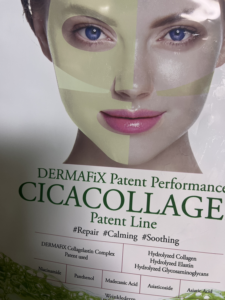 DERMAFiX 专利性能西卡胶原 common.review image