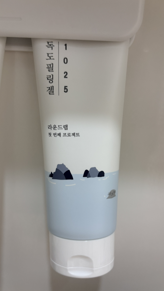 独岛磨砂膏的真实用户使用照片