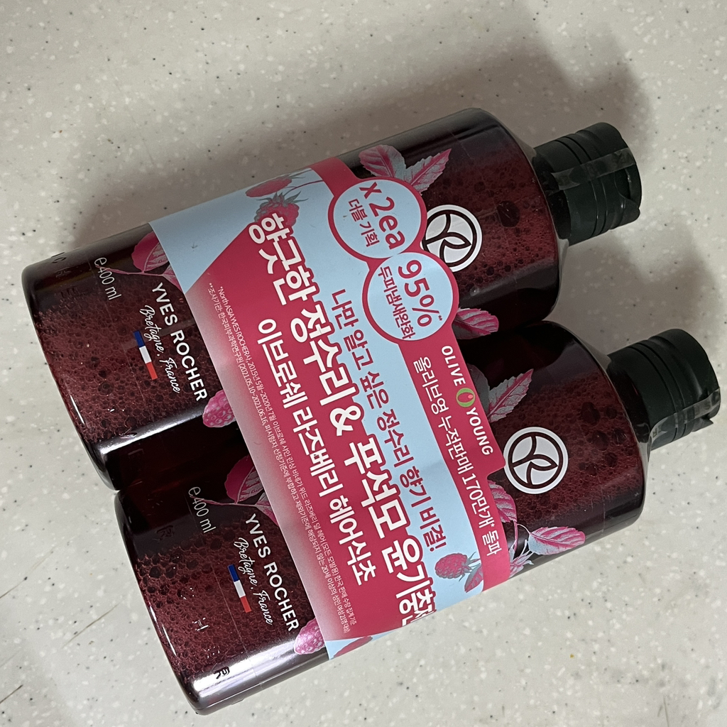 阳光醋发[树莓]的真实用户使用照片