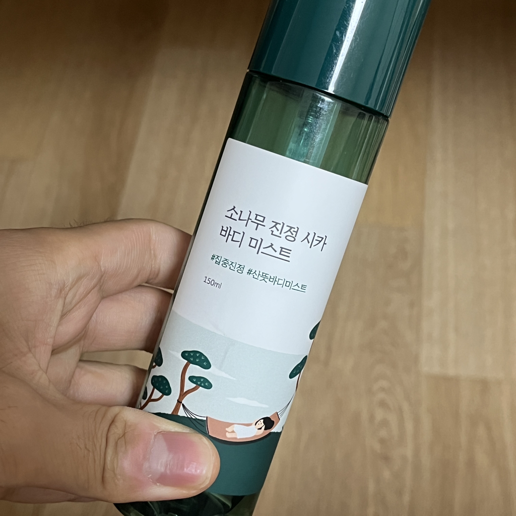 松树精华舒缓身体喷雾的真实用户使用照片