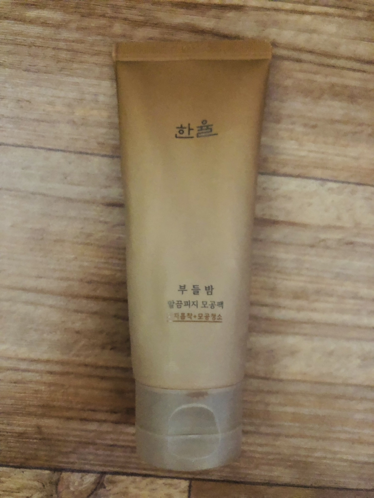 去角质毛孔面膜的真实用户使用照片