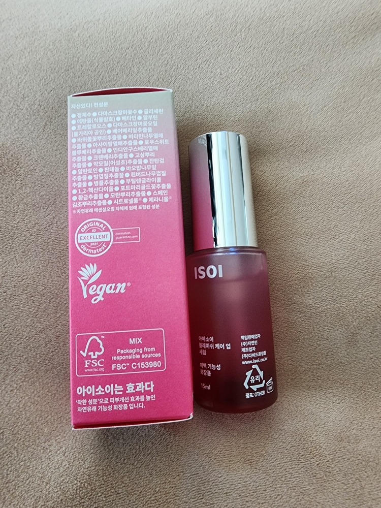 祛痘修护精华的真实用户使用照片