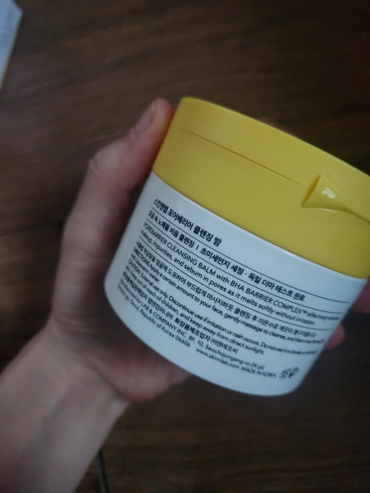 泡沫洁面膏的真实用户使用照片