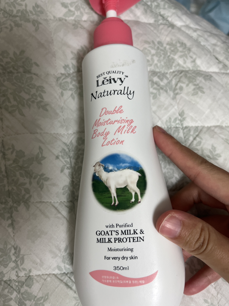 山羊奶润肤露的真实用户使用照片