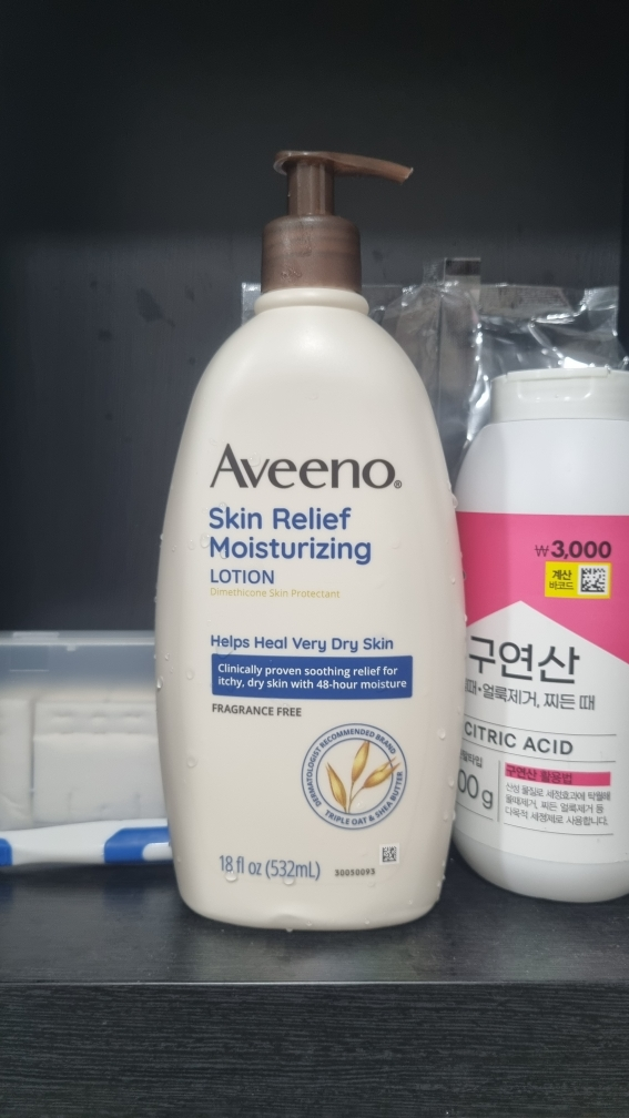 艾维诺 皮肤舒缓保湿露 common.review image