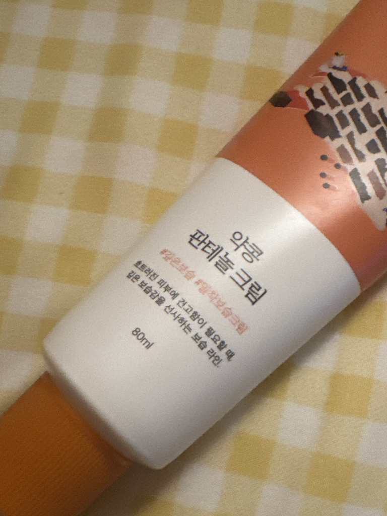 维生素B5乳霜的真实用户使用照片