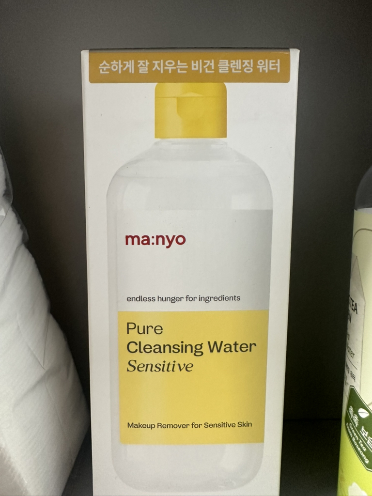 纯净洁面水 敏感肌的真实用户使用照片