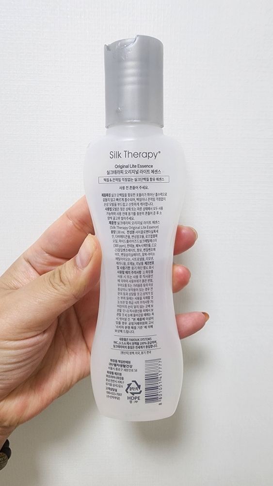 실크테라피 (SILKTHERAPY) 오리지널 라이트 에센스 review image