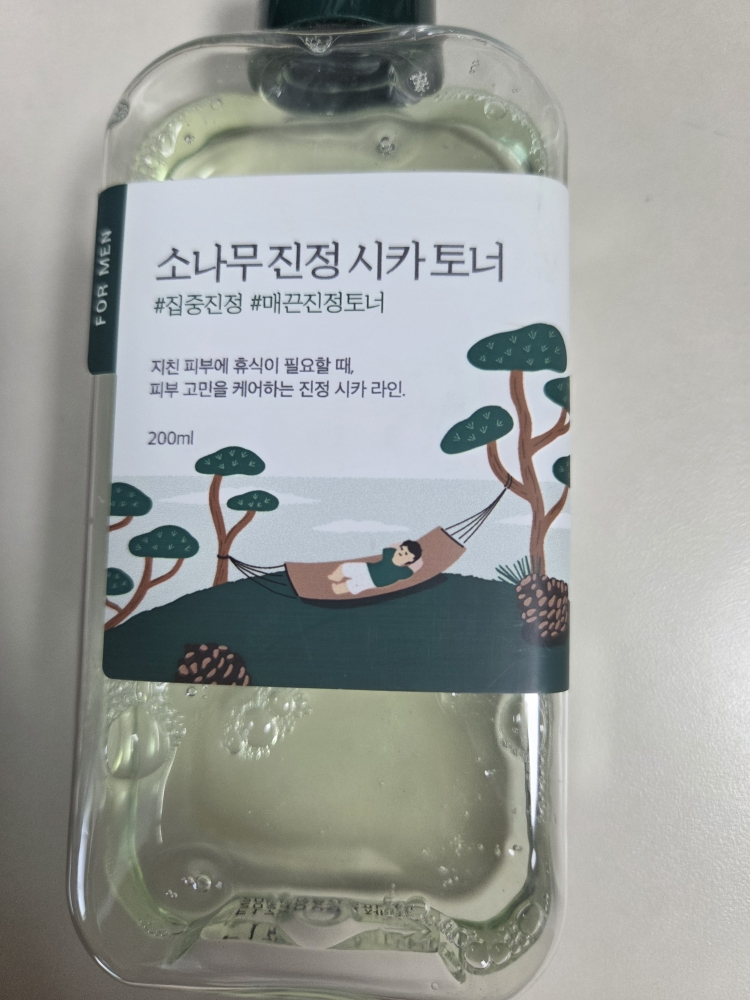 松树精华舒缓爽肤水的真实用户使用照片