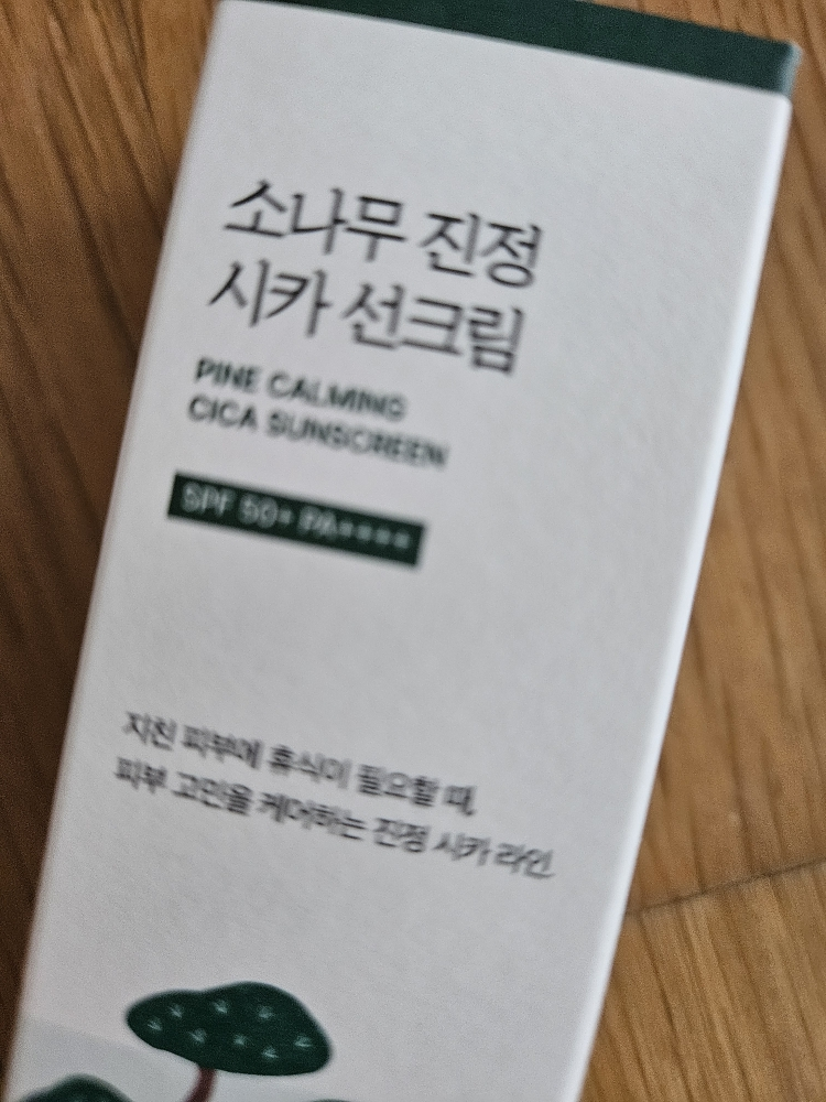 松树精华防晒霜 [SPF50+/PA++++]的真实用户使用照片