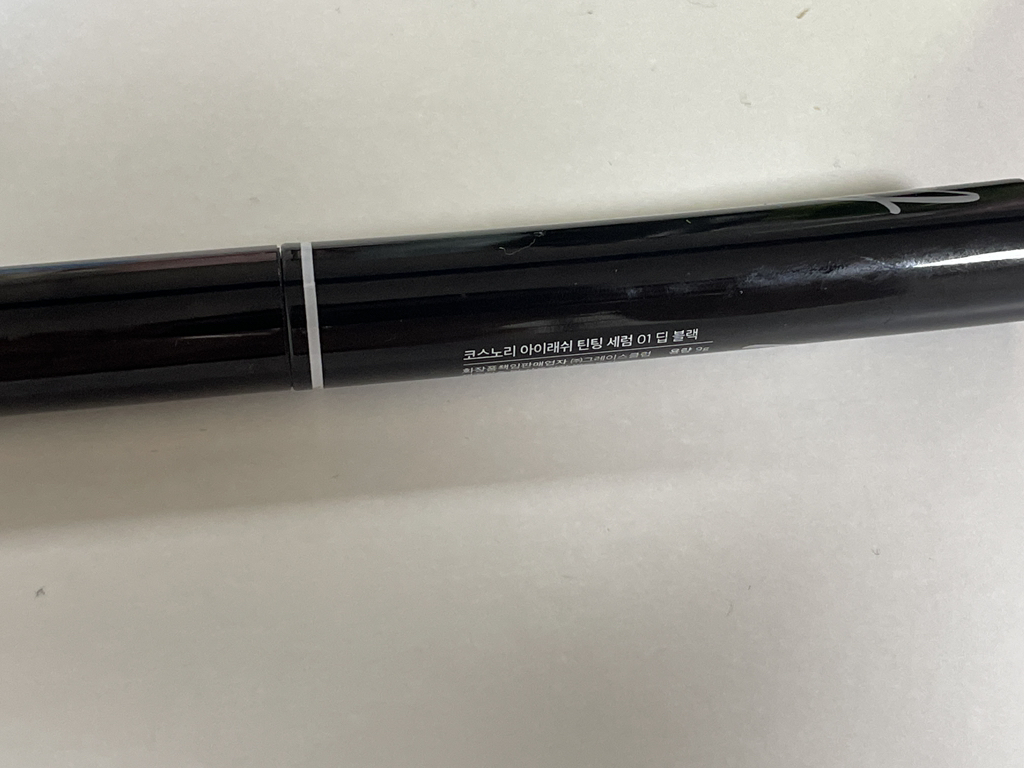 睫毛染色精华深黑的真实用户使用照片