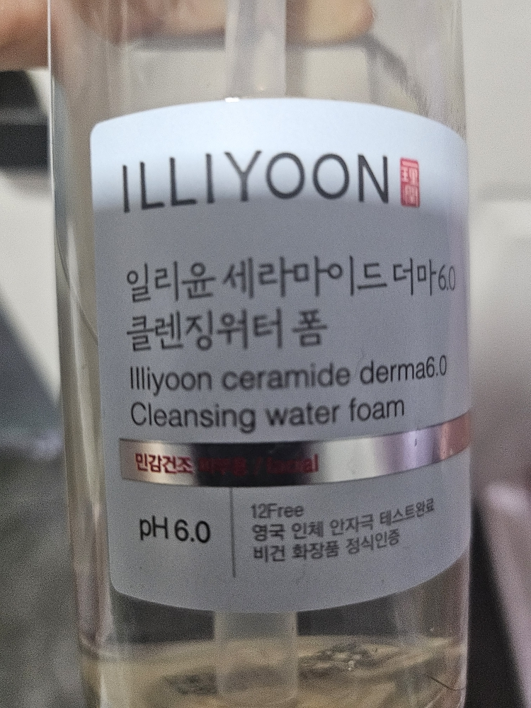일리윤 (ILLIYOON) 세라마이드 더마 6.0 클렌징워터 폼 review image