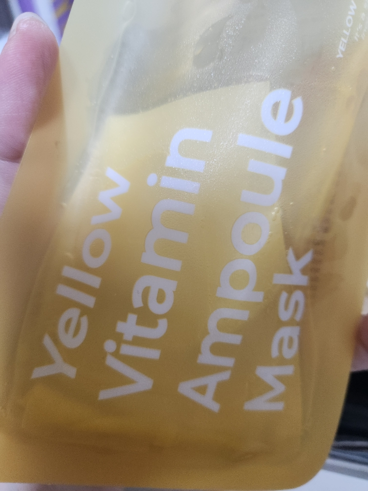 黄色维生素安瓿面膜的真实用户使用照片