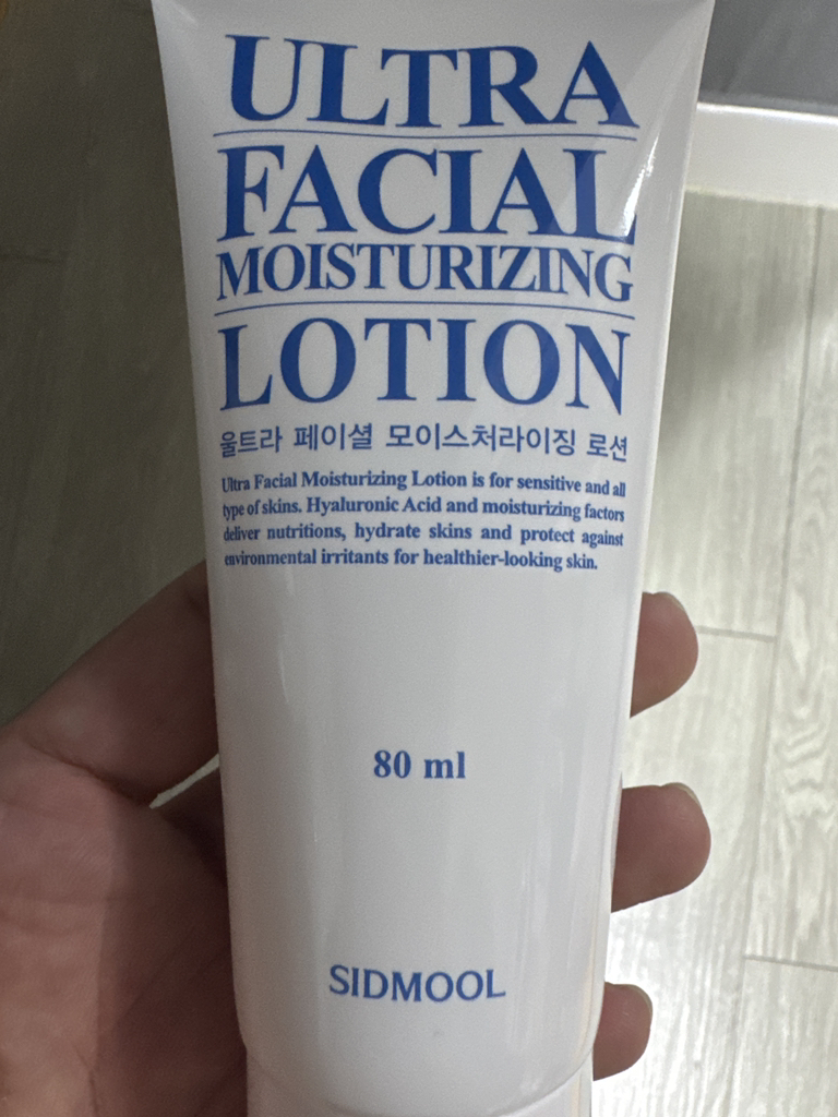 超级保湿乳液 [无香]的真实用户使用照片