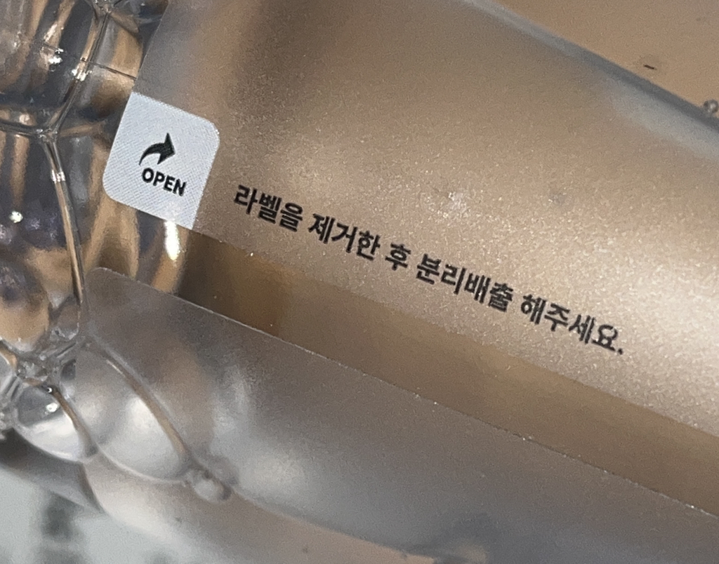백아율 (Baegayul) 모이스처 밸런싱 토너 review image