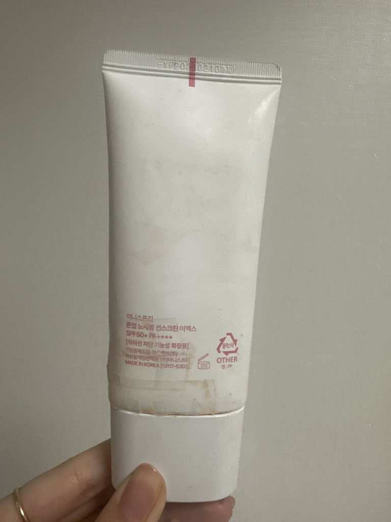 提亮肤色无痕防晒霜 [SPF50+/PA++++]的真实用户使用照片