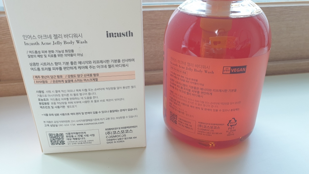 product review image