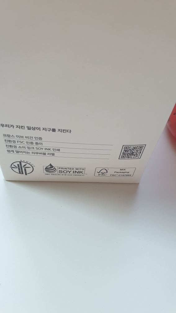 인어스 (in;usth) 아크네 젤리 바디워시 review image