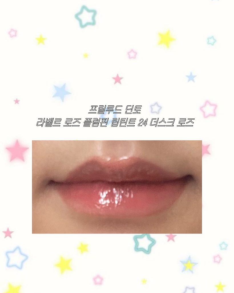 프릴루드딘토 (PreludeDinto) 라벨르 로즈 플럼핑 립틴트 [24 더스크로즈] review image