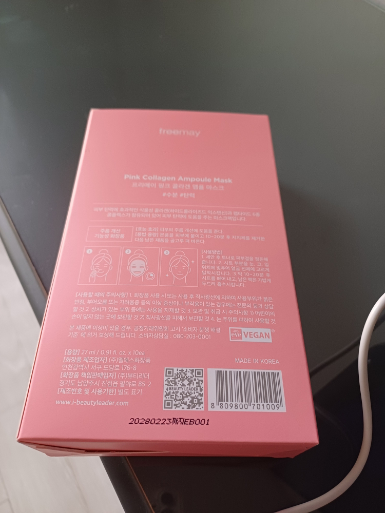 粉红色胶原蛋白安瓿面膜的真实用户使用照片