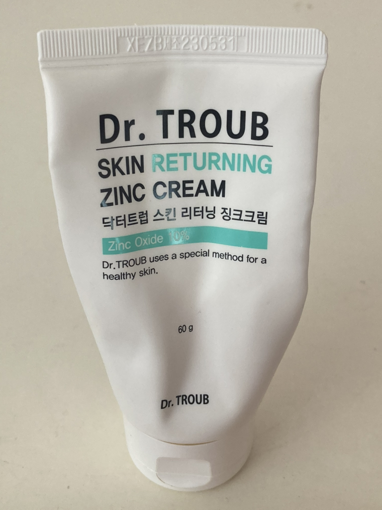 医生特鲁普锌霜的真实用户使用照片