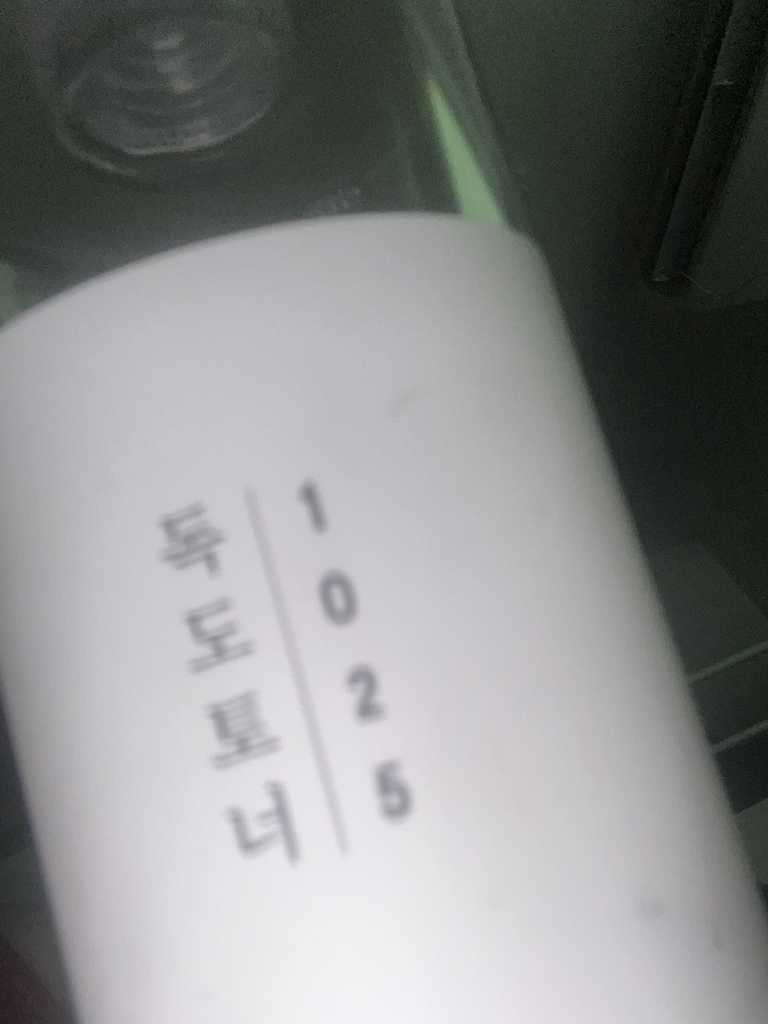 닥터리코스메틱 (Dr.LeEcosmetic) 40240 독도 데이 클리어 토너 review image