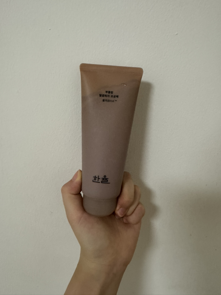 去角质毛孔面膜的真实用户使用照片