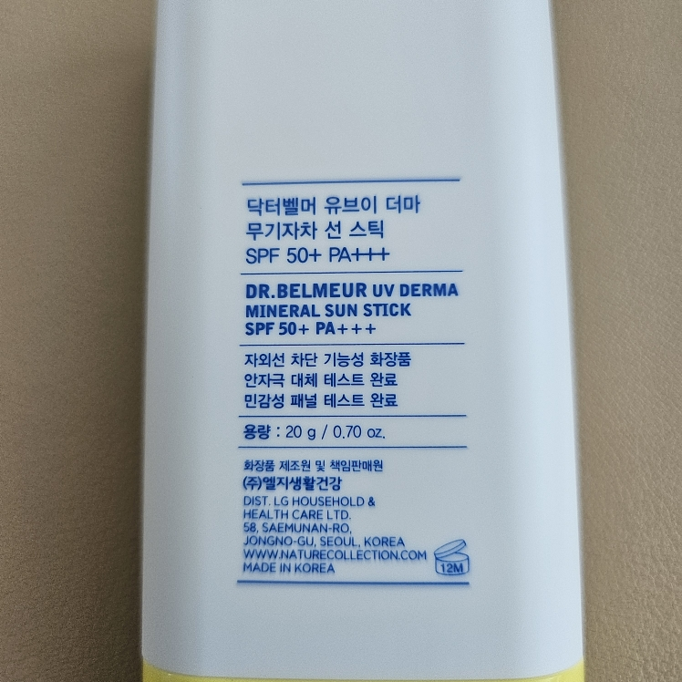 닥터벨머 (Dr.Belmeur) UV 더마 무기자차 선스틱 [SPF50+/PA+++] review image