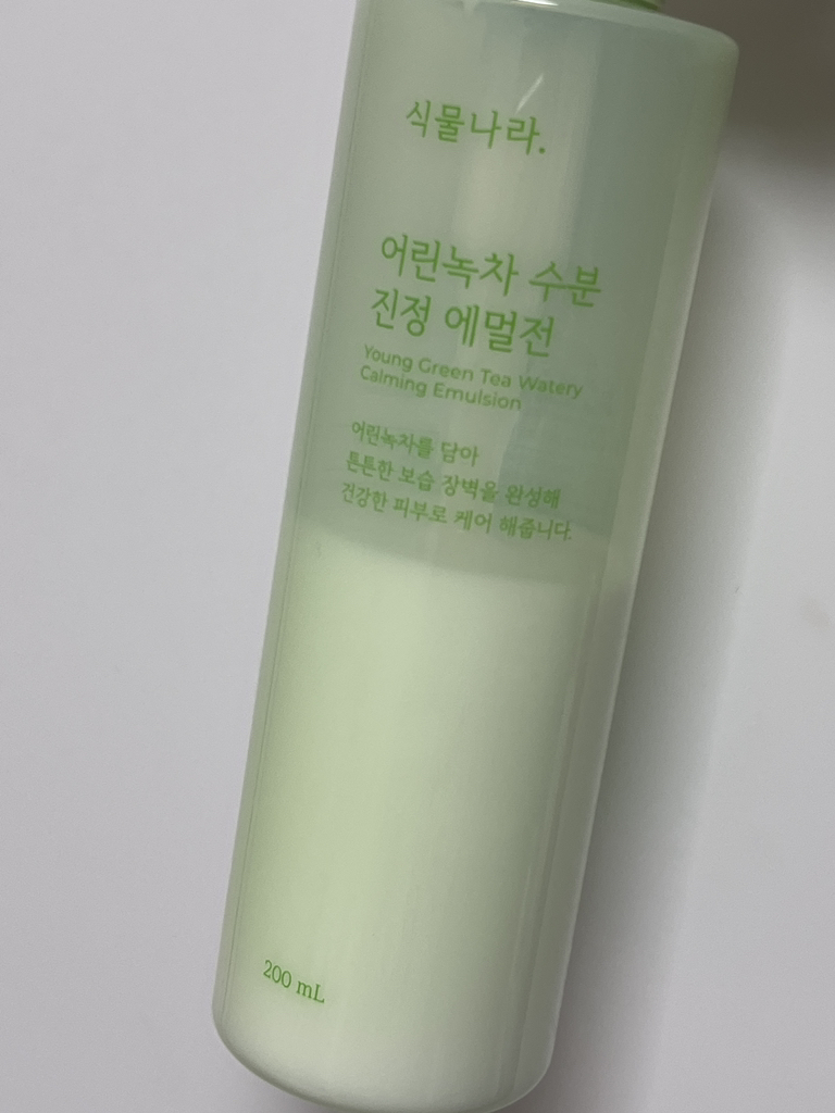 植物界 绿茶保湿舒缓乳液 common.review image