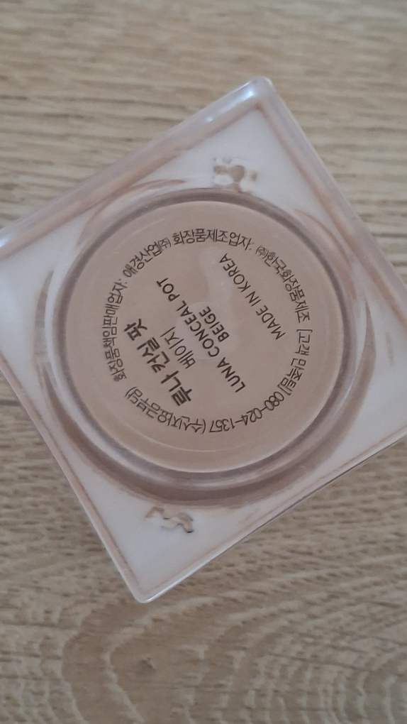 Real user review photo of CONCEAL POT [BEIGE]