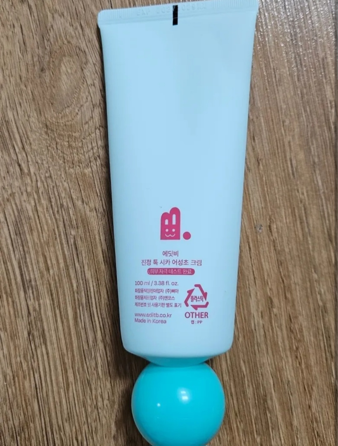 에딧비 (EDIT.B) 진정 톡 시카 어성초 크림 review image