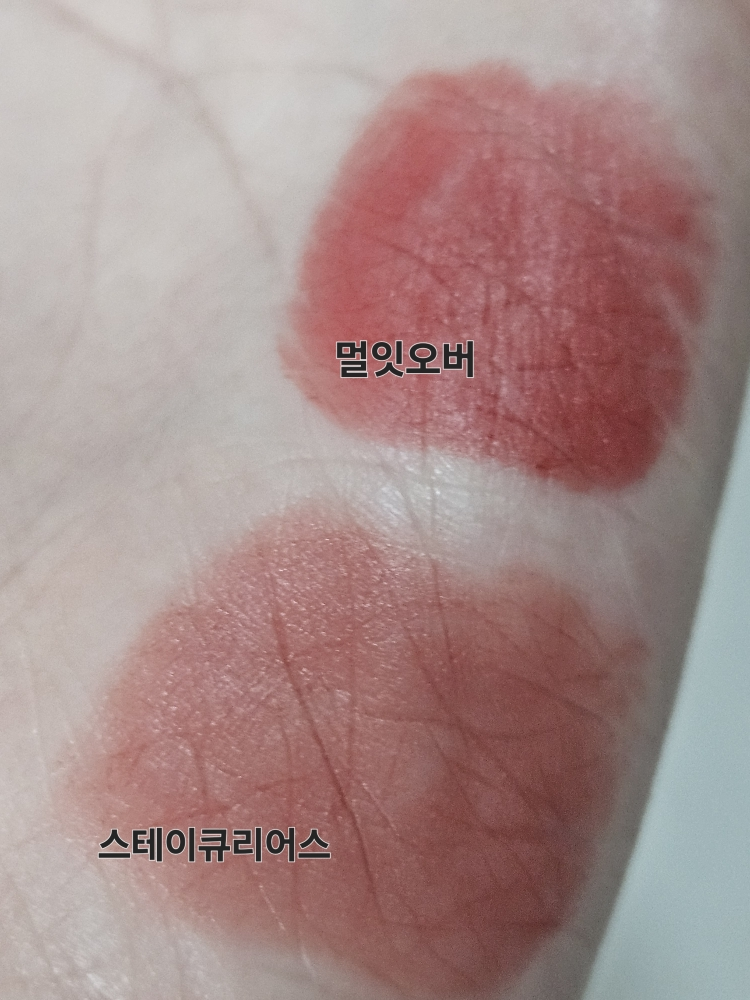 맥 (MAC) 파우더 키스 립스틱 [멀잇오버] review image
