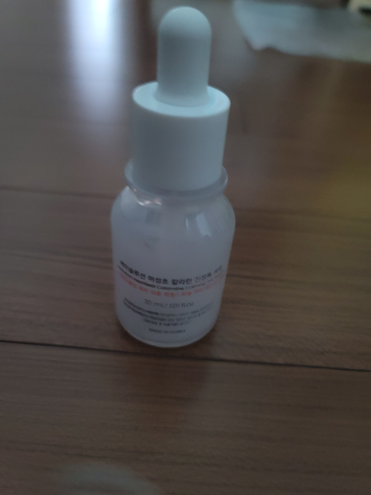 马蹄莲卡尔明镇静修复精华的真实用户使用照片