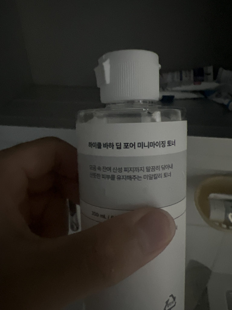 HYCL 巴哈深层毛孔收缩爽肤水 common.review image