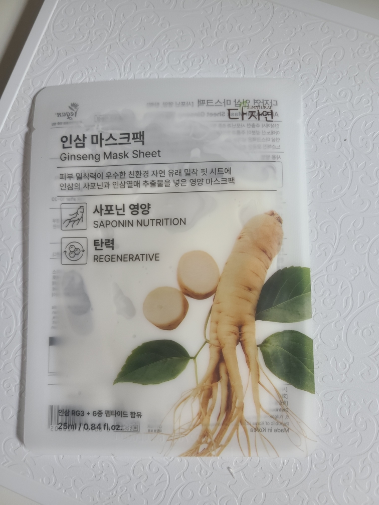 人参面膜的真实用户使用照片