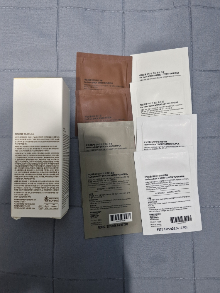 I'mfrom 蜂蜜面膜 common.review image