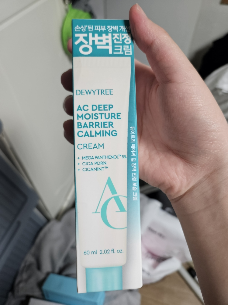 AC深层屏障修护霜的真实用户使用照片