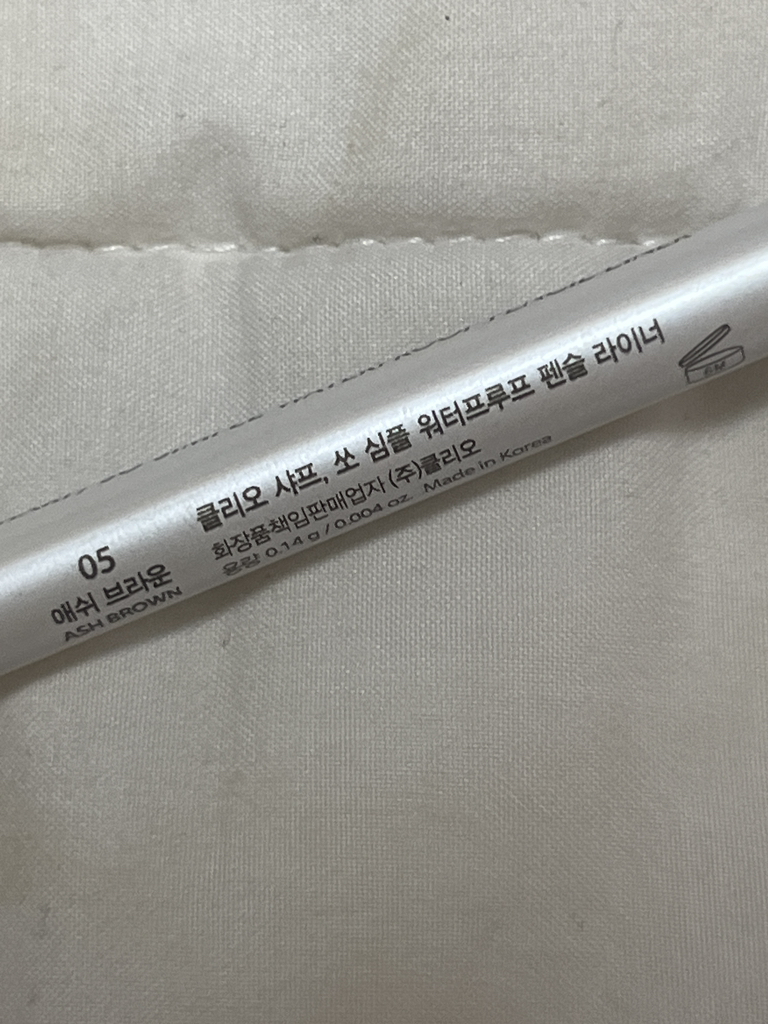 클리오 (CLIO) 샤프 쏘 심플 워터프루프 펜슬라이너 [5호 애쉬브라운] review image