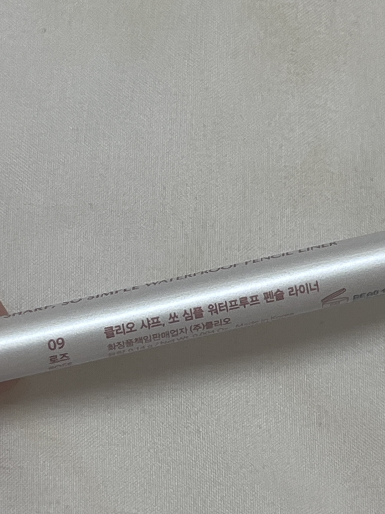 클리오 (CLIO) 샤프 쏘 심플 워터프루프 펜슬라이너 [9호 로즈] review image