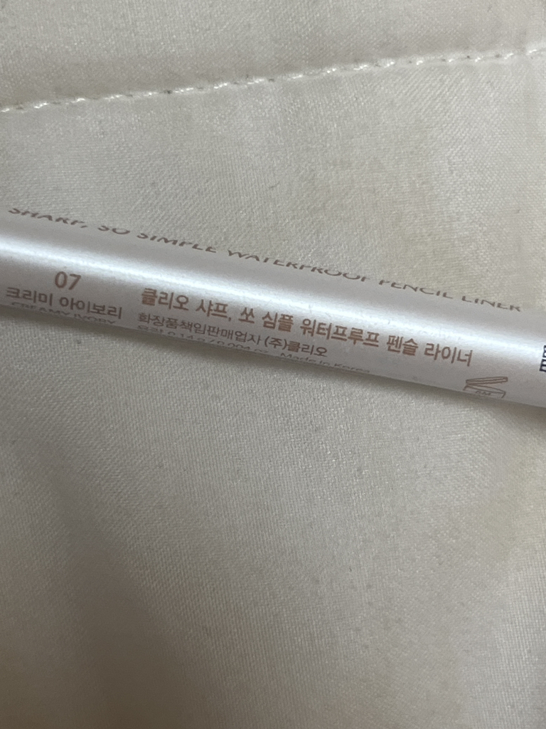 클리오 (CLIO) 샤프 쏘 심플 워터프루프 펜슬라이너 [7호 크리미아이보리] review image