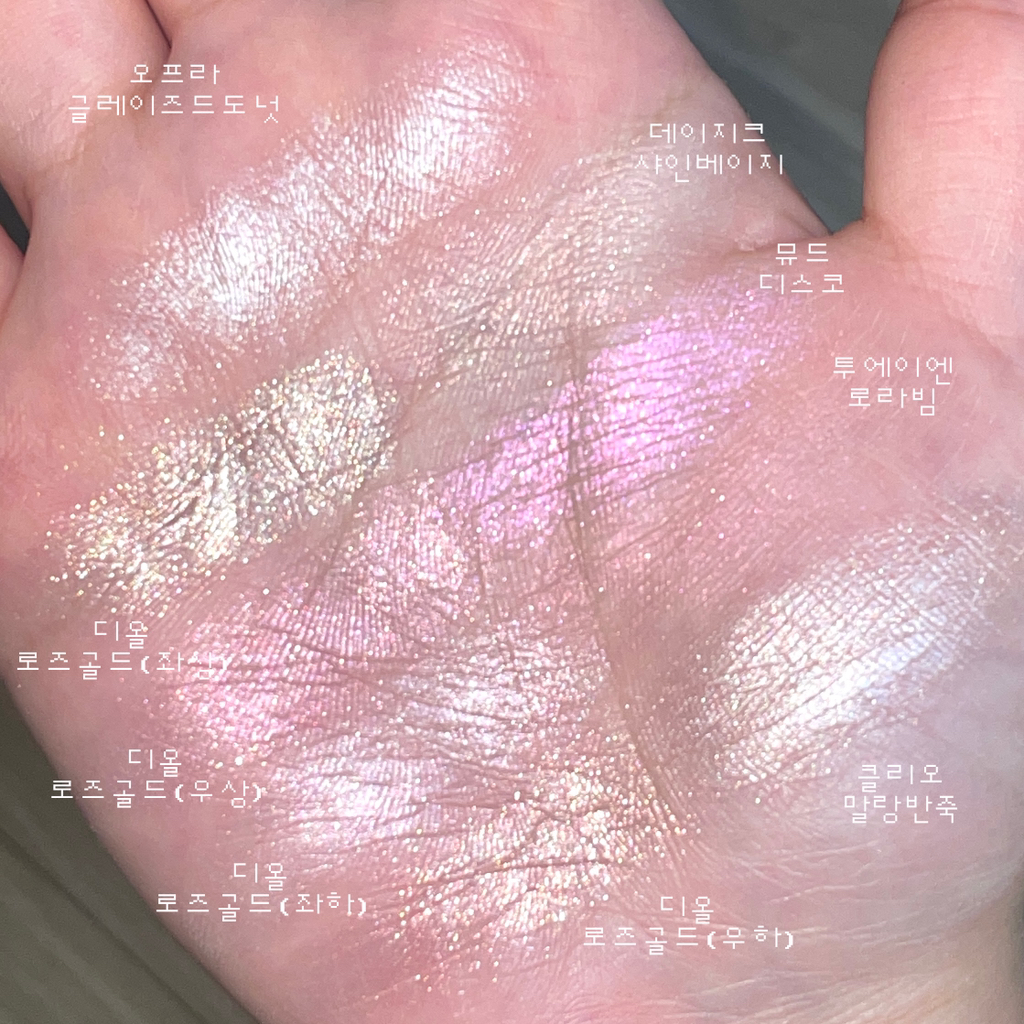 디올 (Dior) 백스테이지 글로우 페이스 팔레트 [004 로즈골드] review image