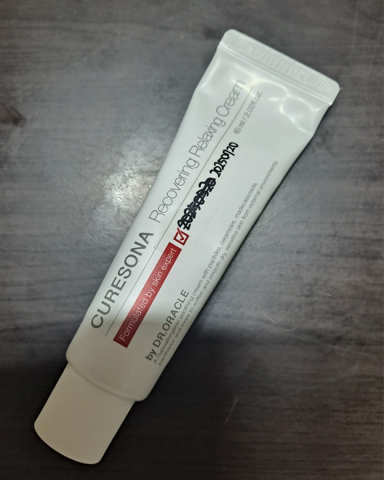 康复放松霜的真实用户使用照片